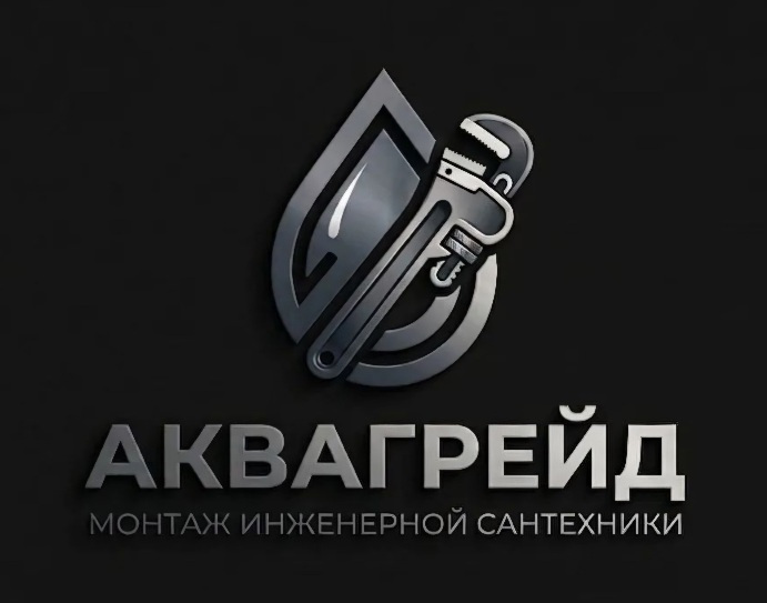 Логотип АкваГрейд